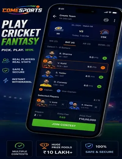Sky247casino (sky247 casino) fantasy cricket & matchday visual 2